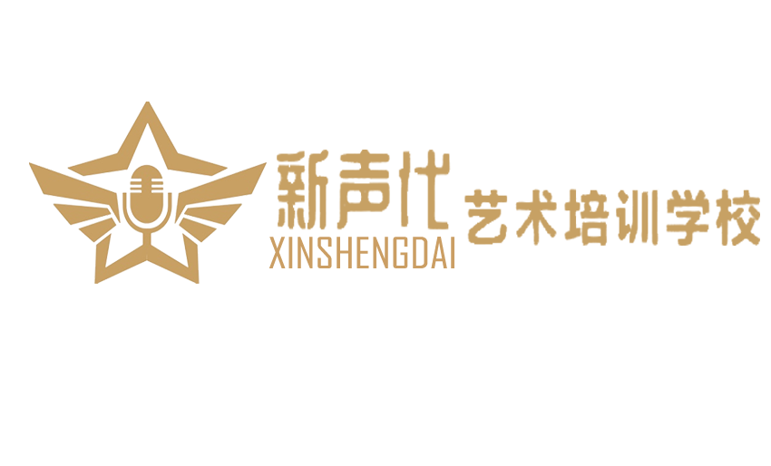 自贡市高新区新声代