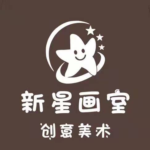 许昌新星艺术教育有