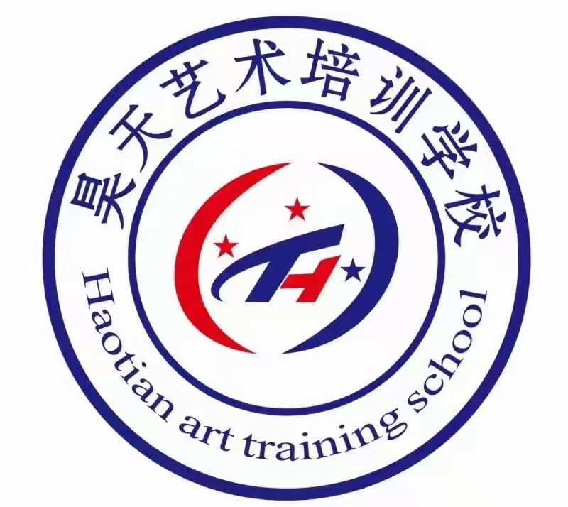 新宁县黄龙镇昊天艺术培训学校有限公司