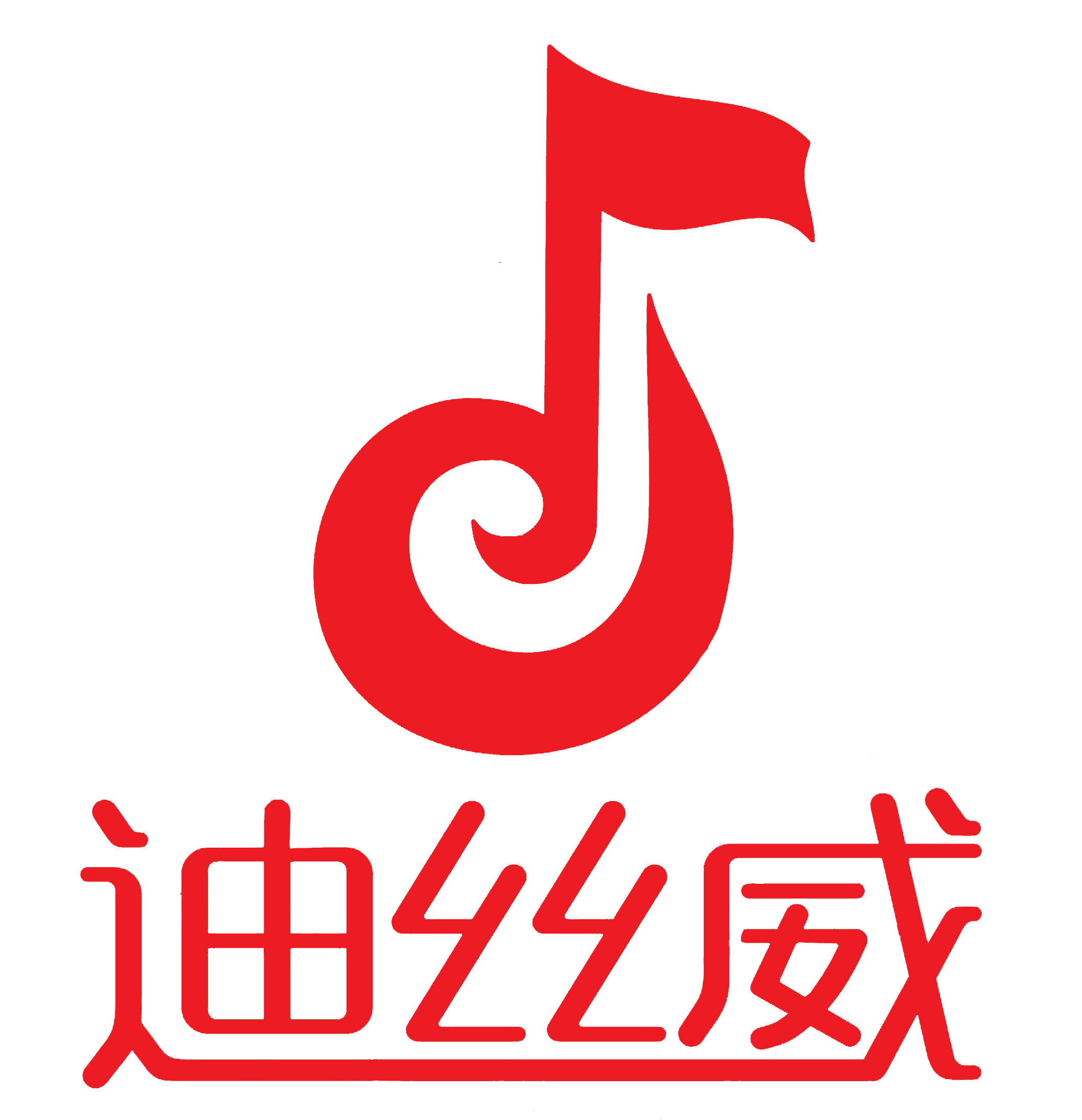 五华县水寨镇悦景花园迪丝威艺术培训中心