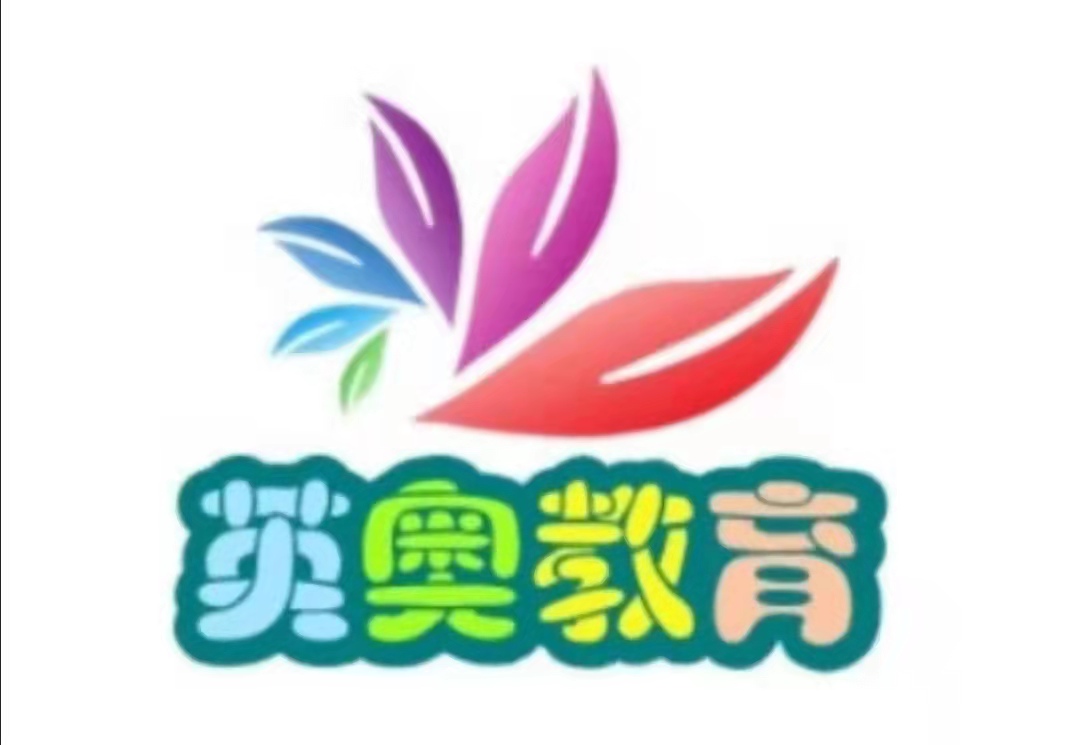 青岛市即墨区英奥文化培训学校有限公司