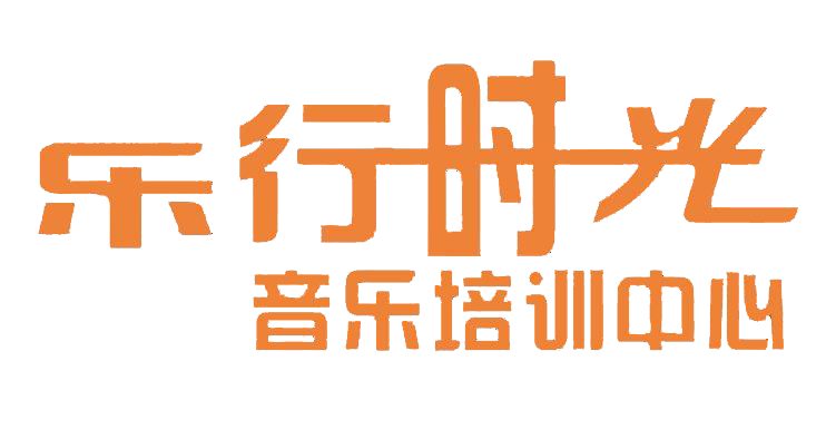 固原市乐行时光教育培训中心有限公司