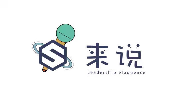 河间市来说培训学校