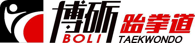 樟树市少励跆拳道培
