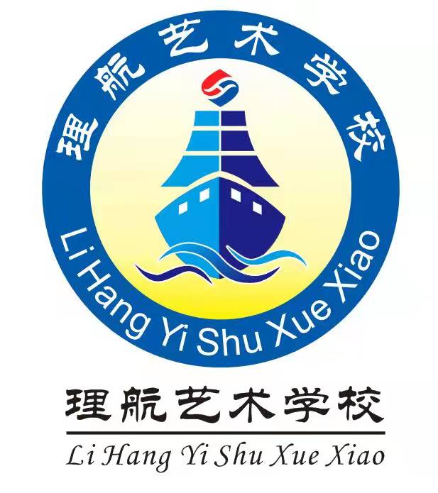 营山县理航艺术培训