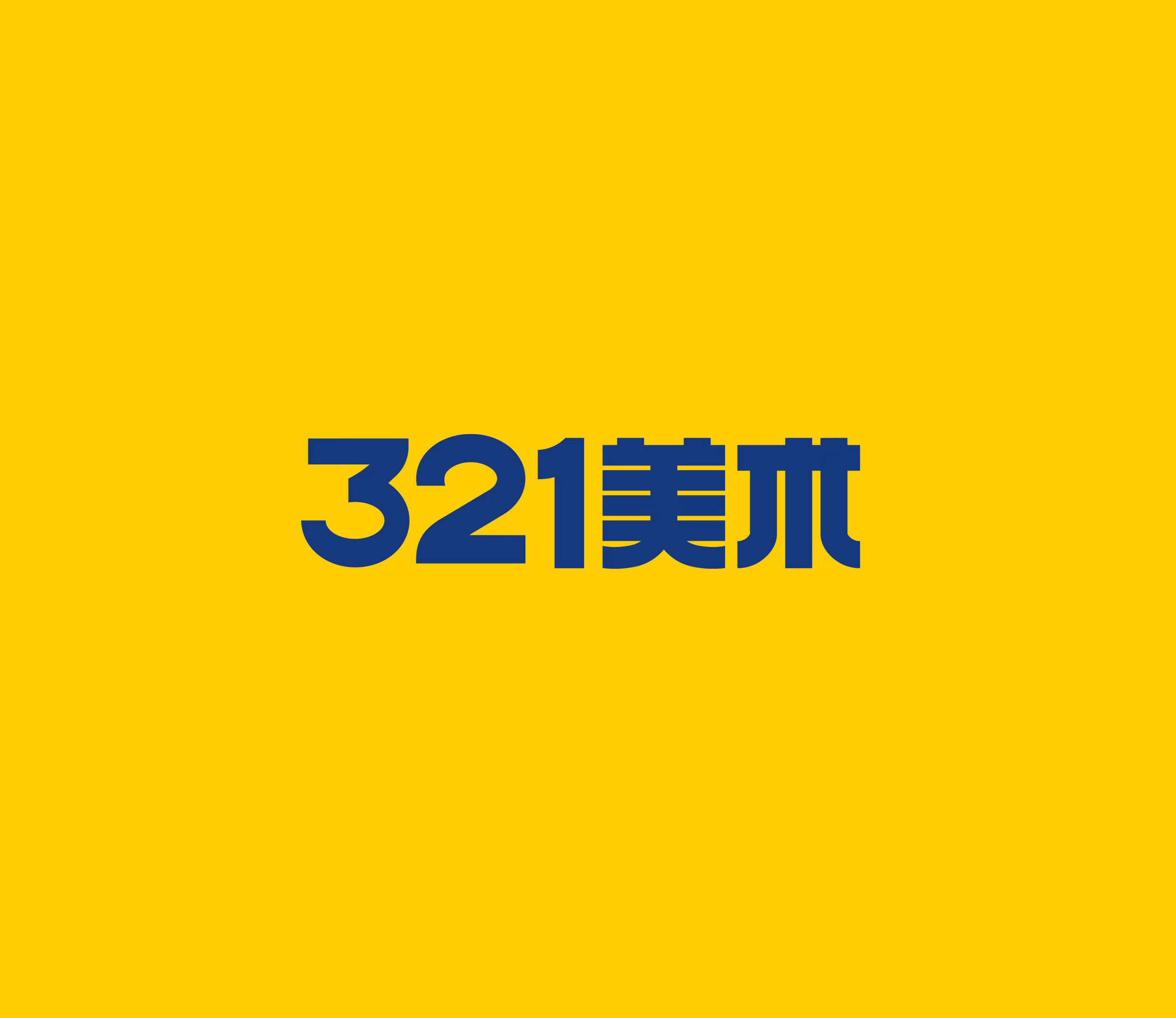 福州高新区叁贰壹培训学校有限公司