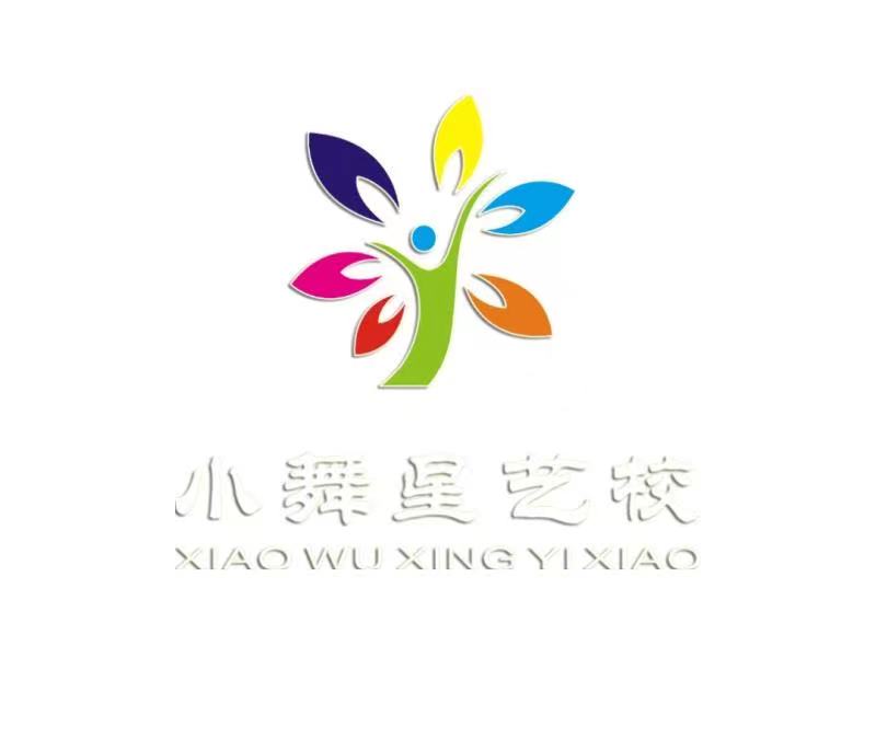 福州市长乐区小舞星