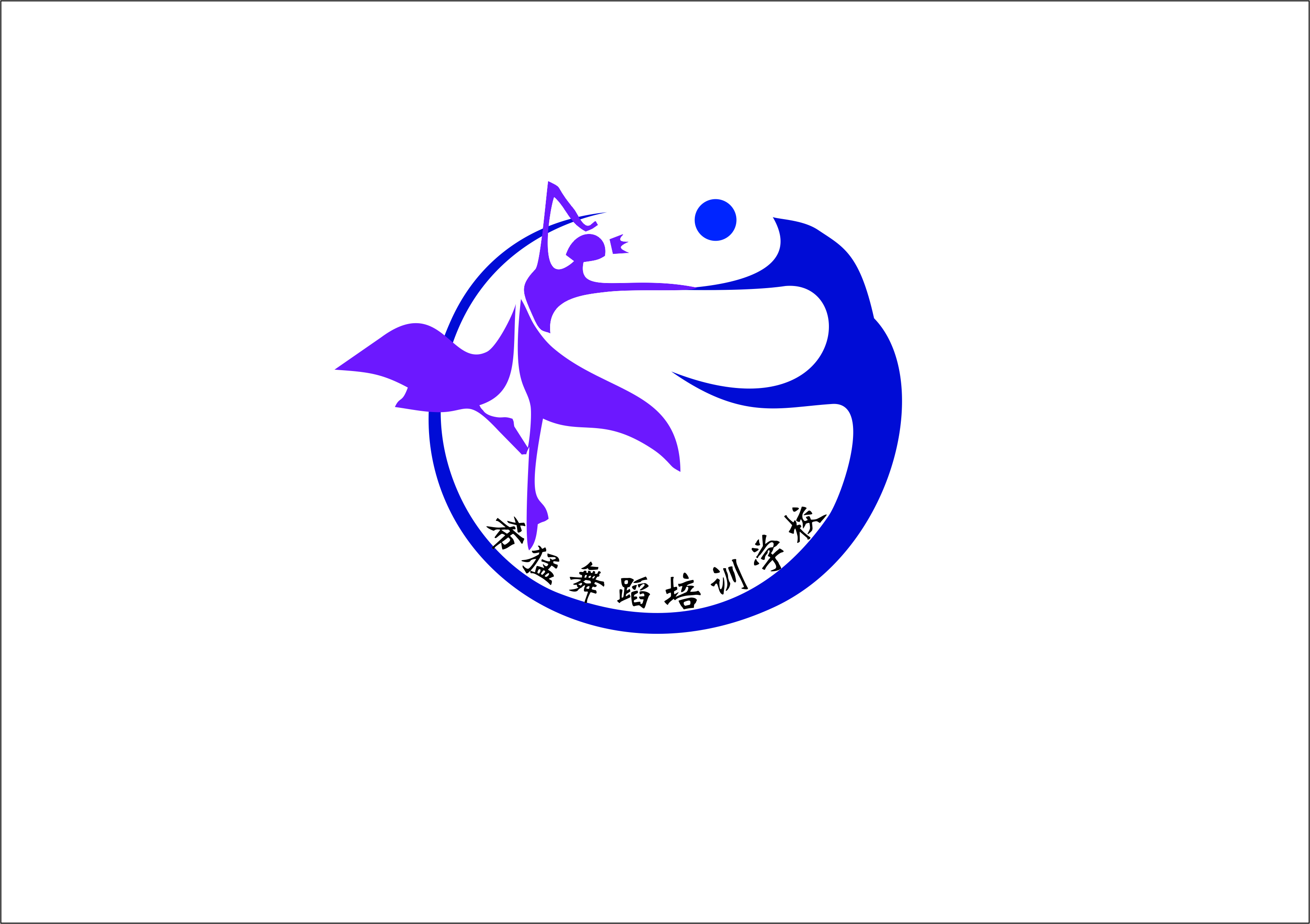 天水市麦积区希猛舞蹈培训学校有限公司