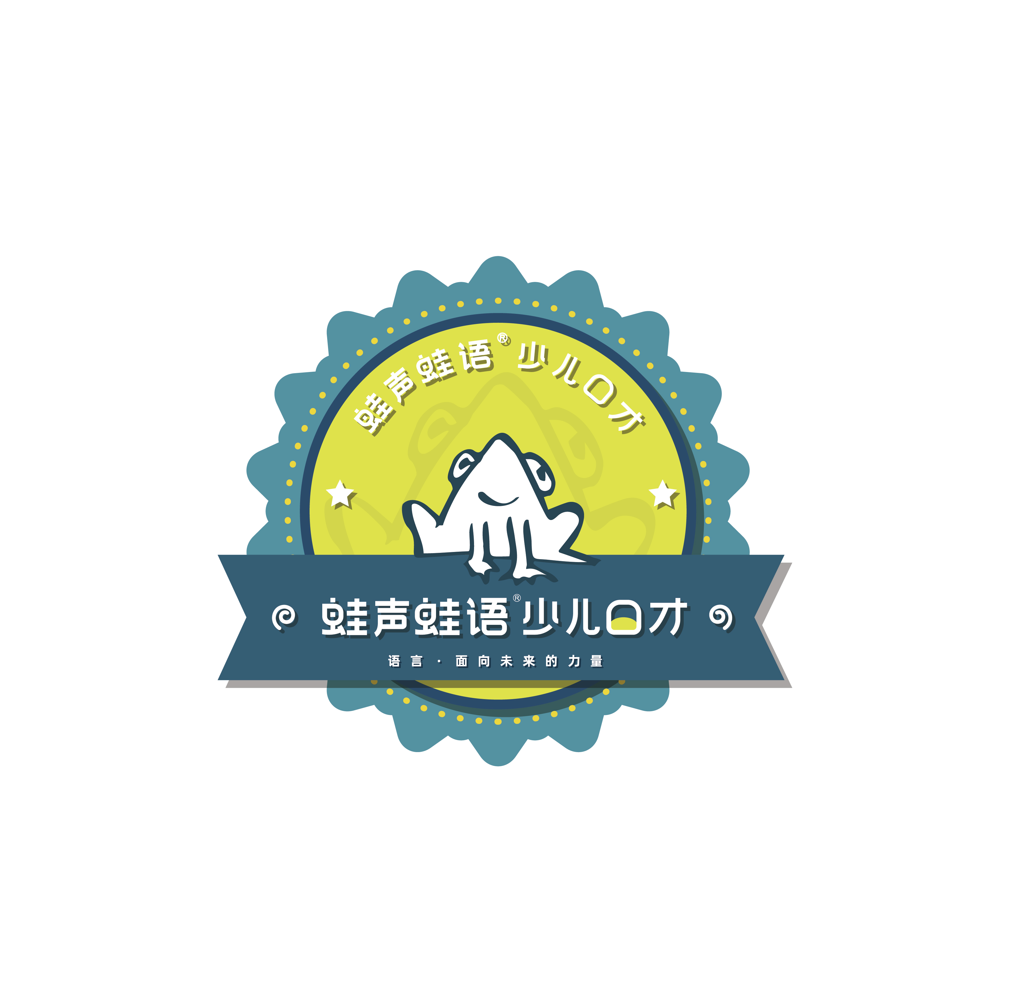 济南市市中区蛙声蛙
