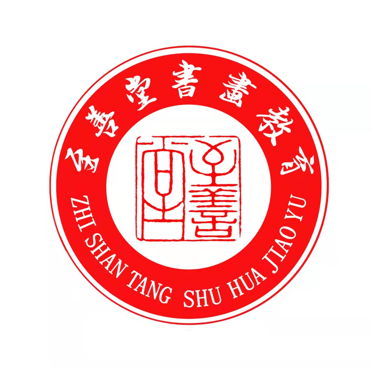 临沂经济技术开发区