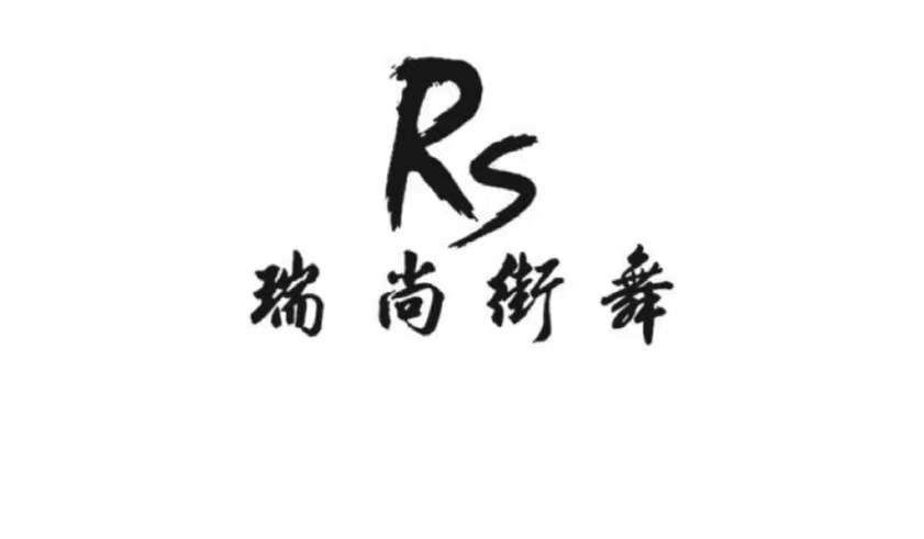 邢台瑞尚教育培训学校有限公司