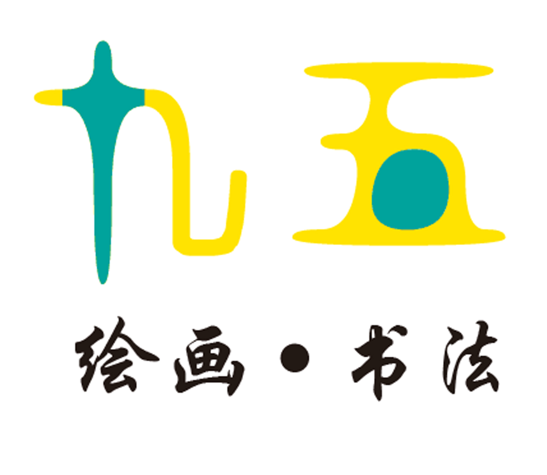 丰城市九五艺术培训
