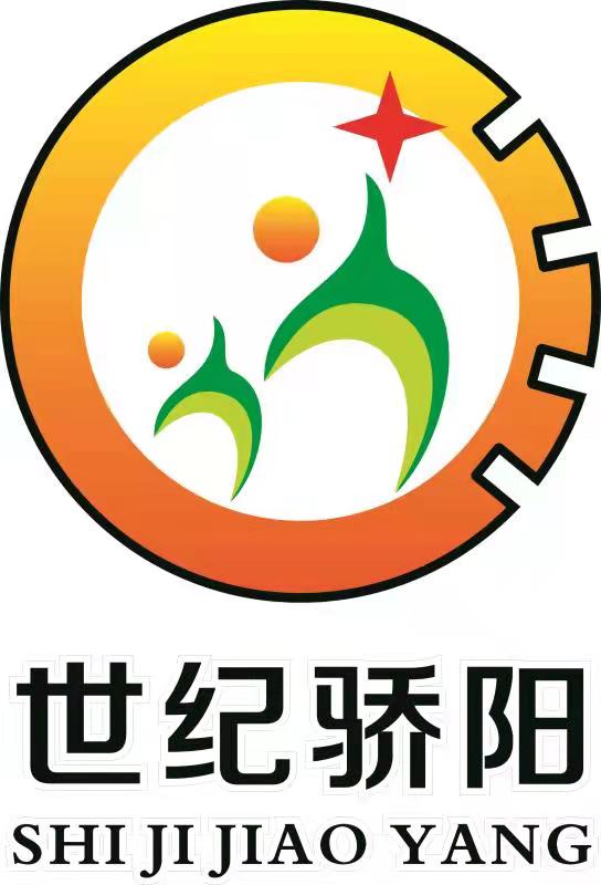 南充市高坪区世纪骄阳文化艺术培训学校有限公司