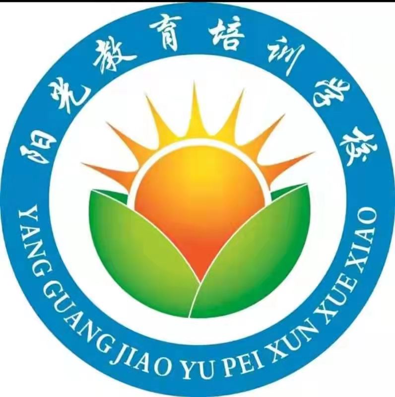 临澧县阳光灿烂培训