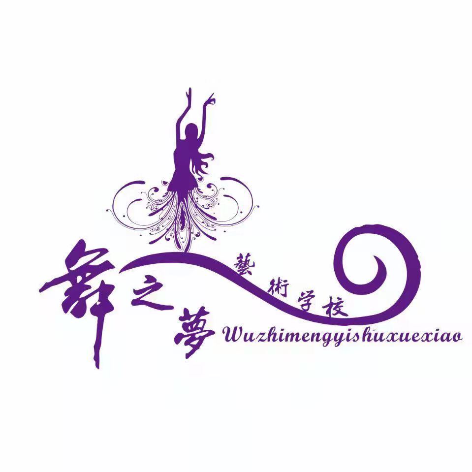 陆良县中枢街道舞之