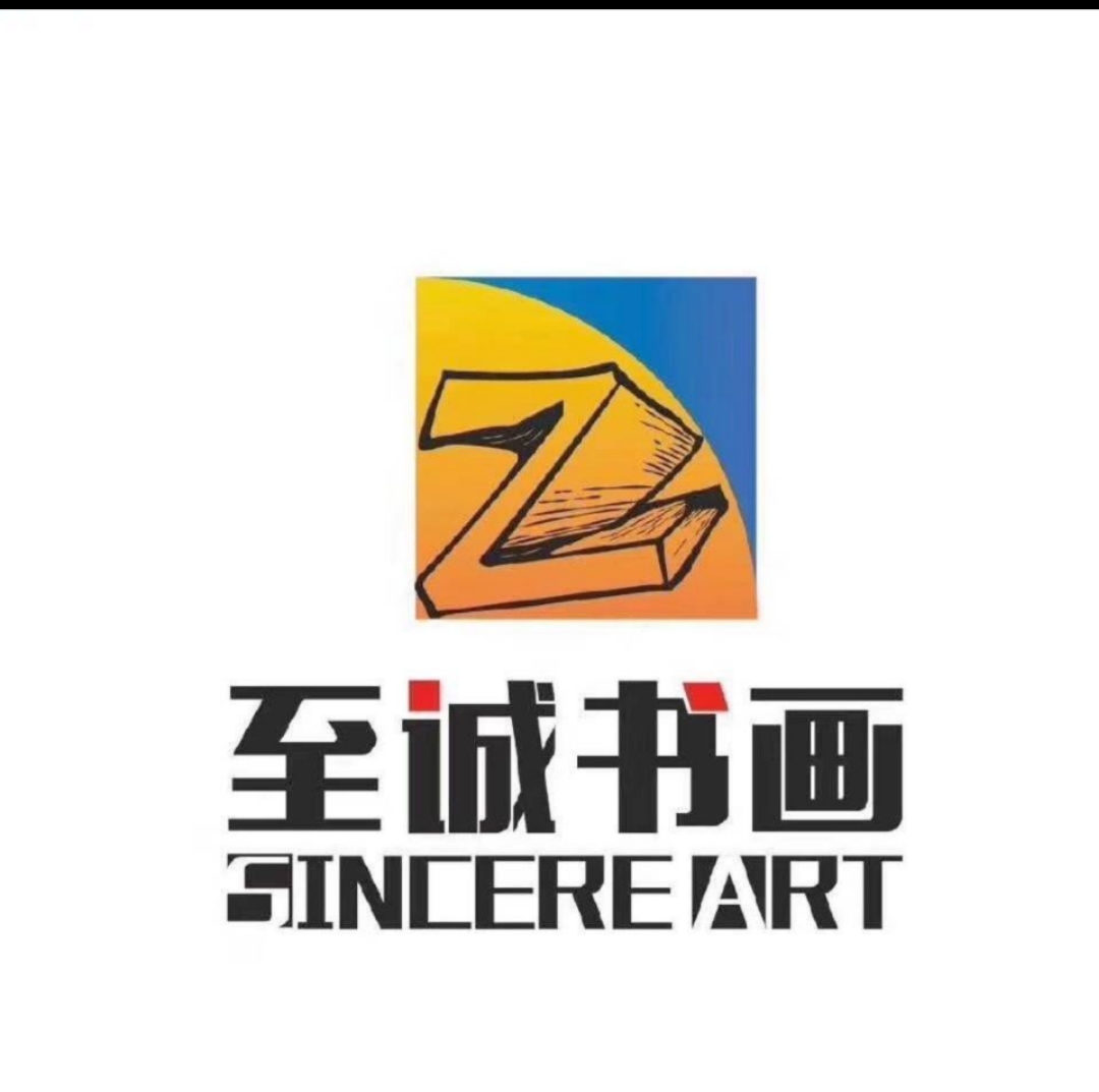 泰安市泰山区至诚培训学校有限公司宝龙分公司
