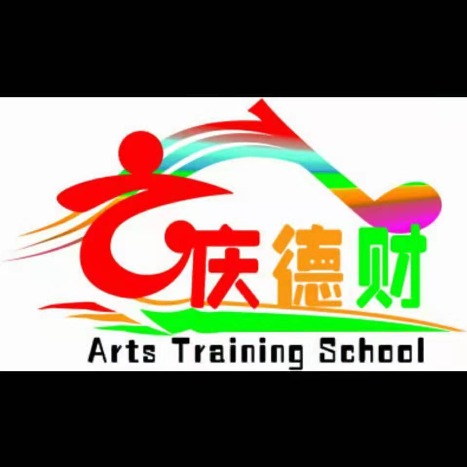 曲靖市沾益区庆德财