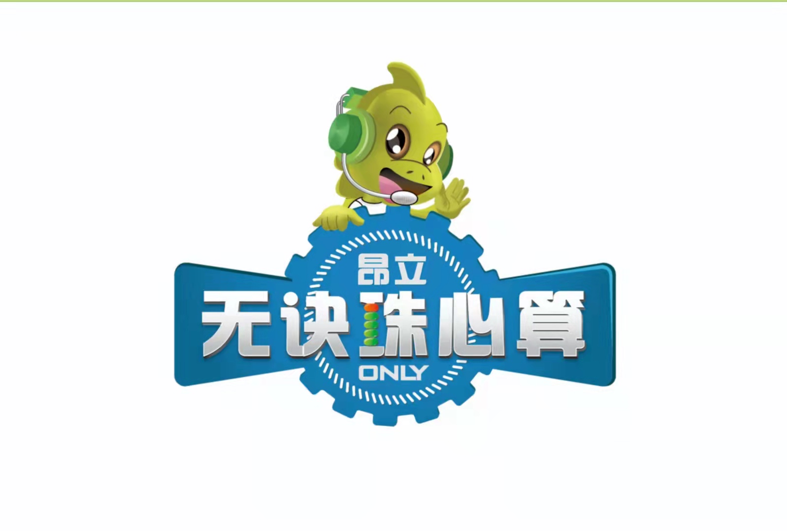 海南顺为益学教育咨