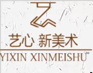 嘉兴艺心艺术培训有限公司
