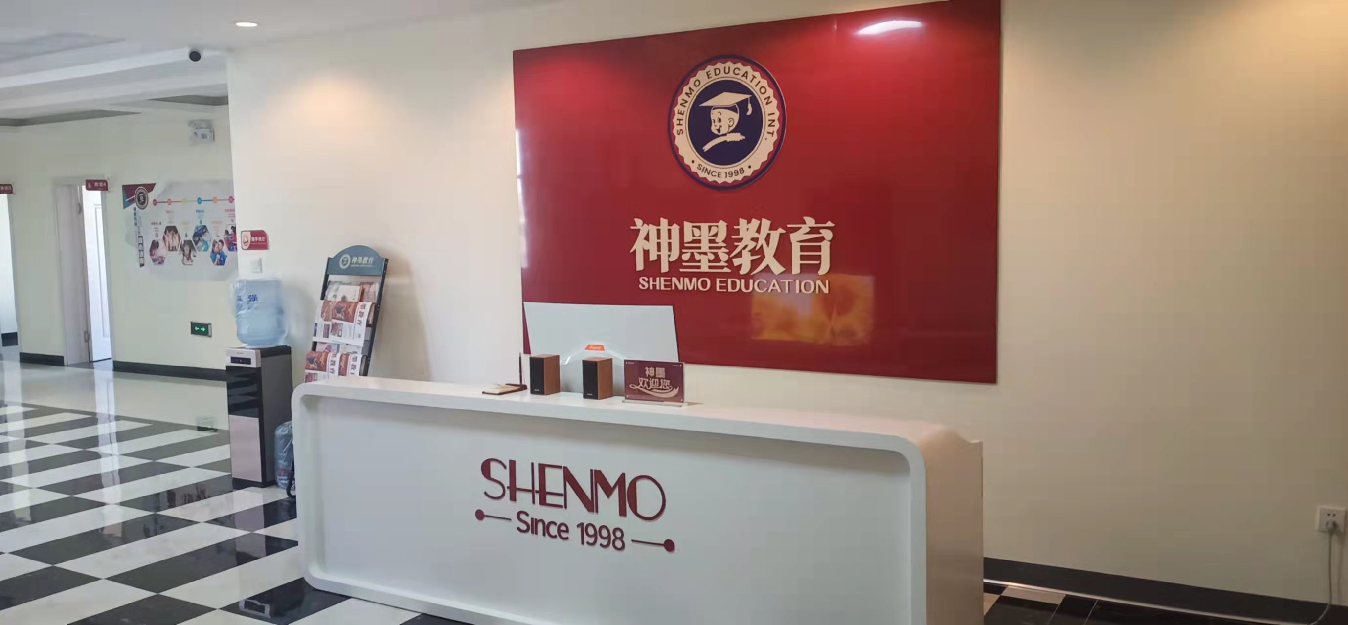 克拉玛依市神墨素质