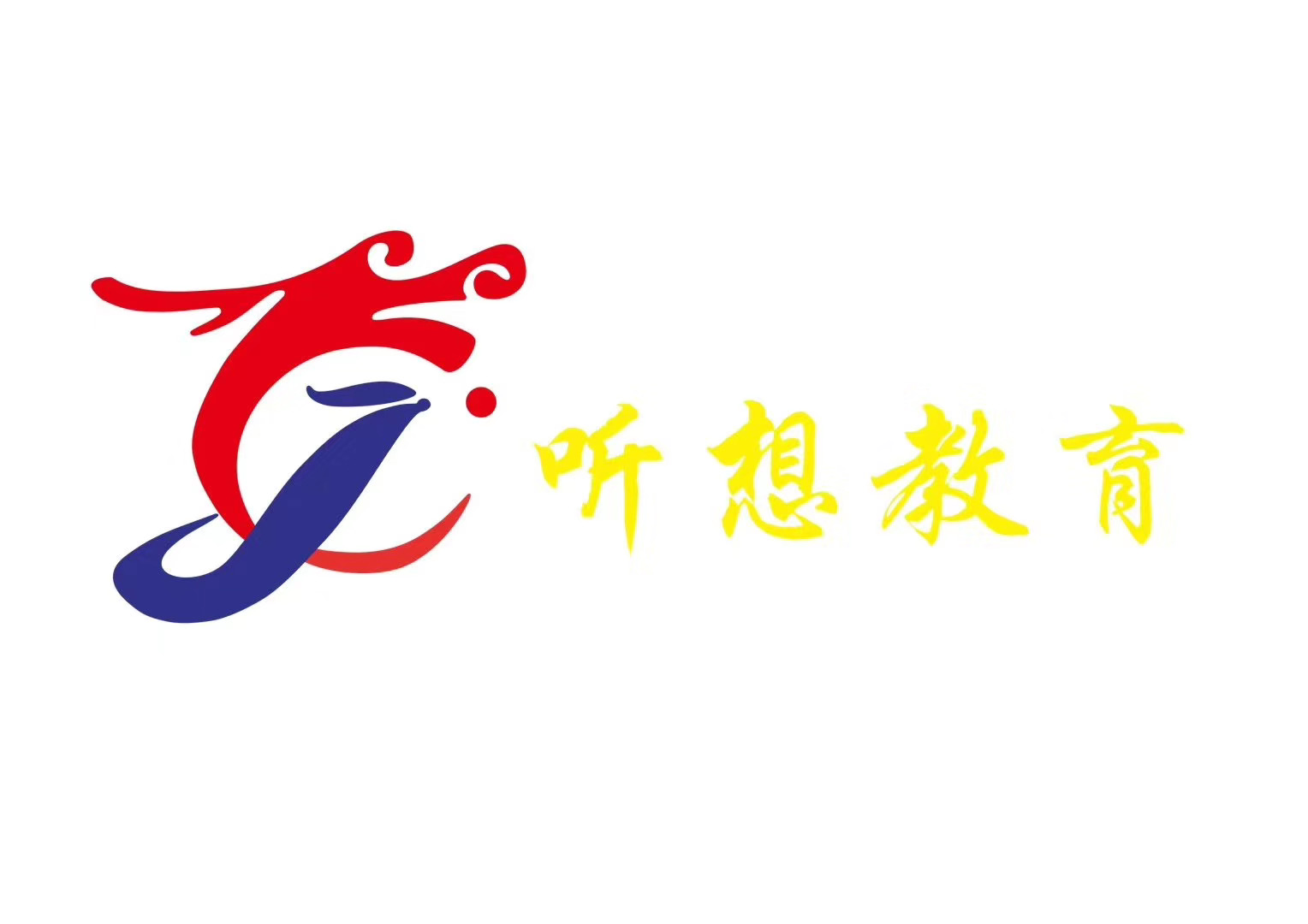 霍山县听想才艺培训中心有限公司