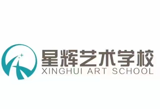 安岳县卓雅星辉文化
