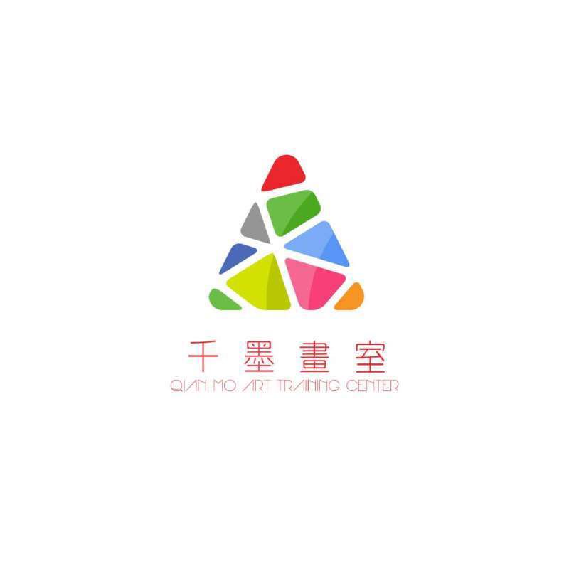 伊宁市千墨艺术培训