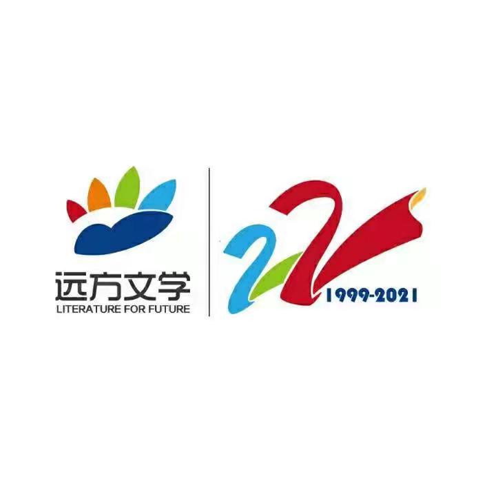 青岛西海岸新区远方