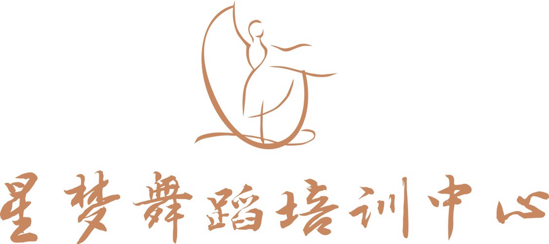 昌江星梦舞蹈培训中心有限公司