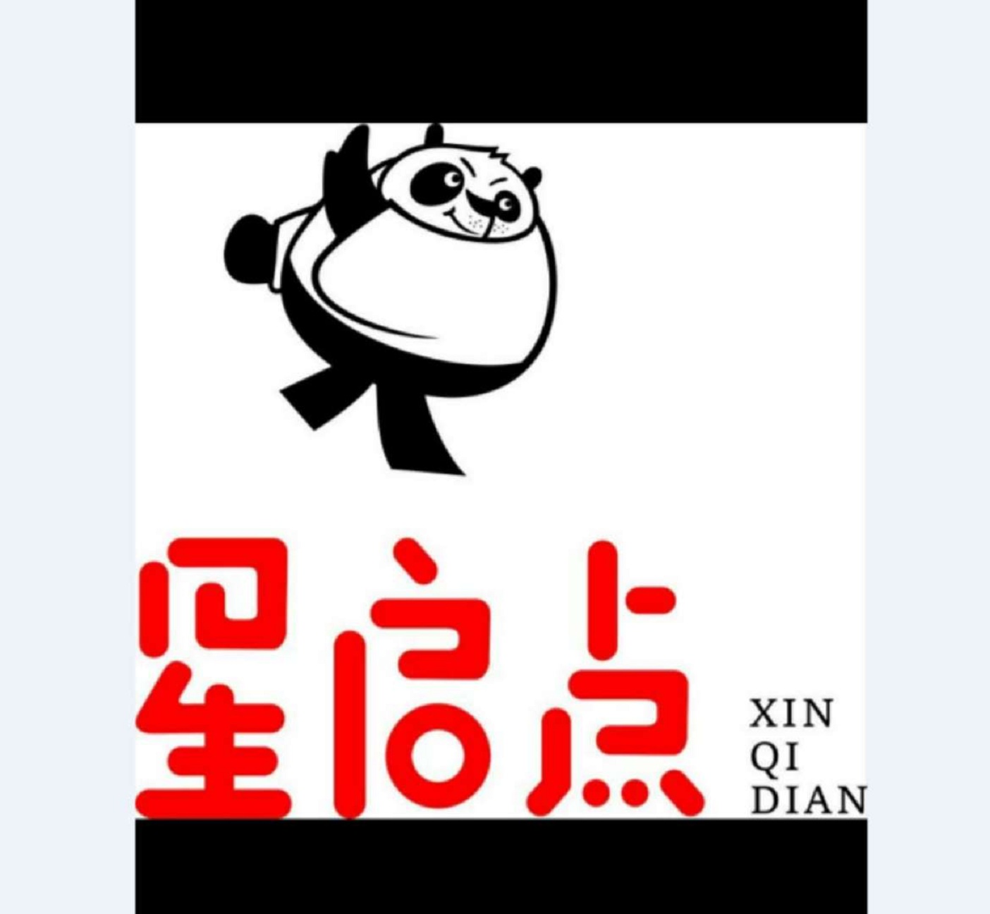 营山星启点艺术培训学校有限公司