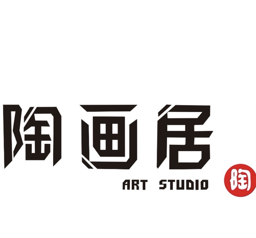 六枝特区陶画居艺术