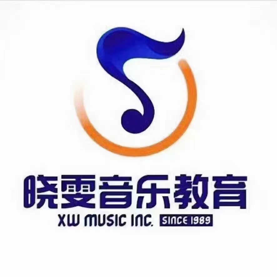 无棣县晓雯音乐培训