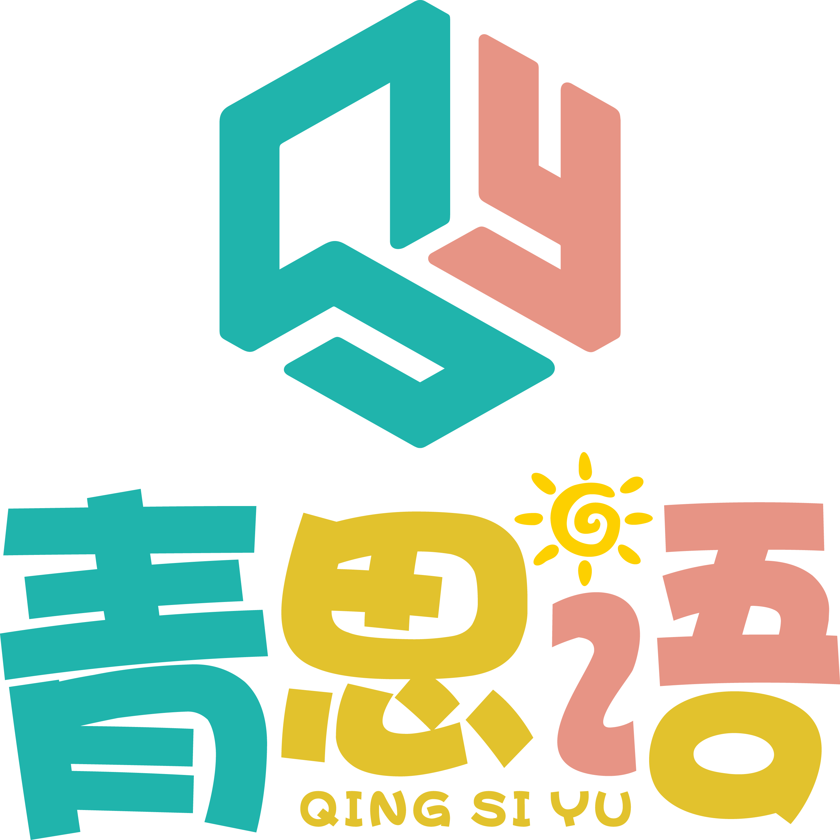 思南青思语文化艺术