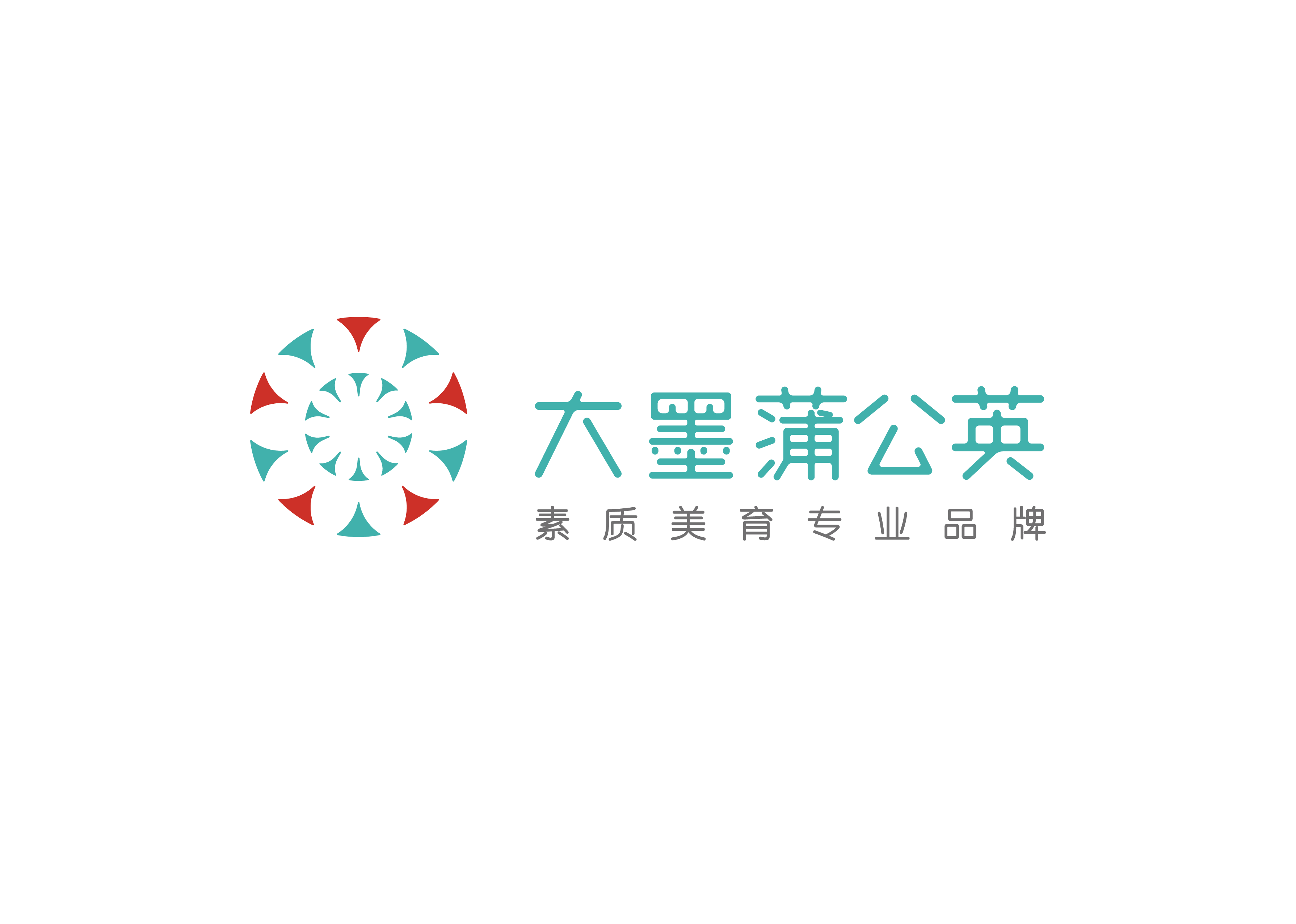 济南市市中区大墨蒲公英艺术培训学校有限公司