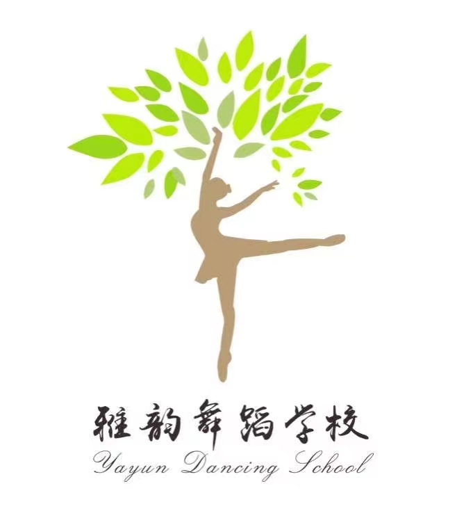 仁寿雅韵舞蹈培训学