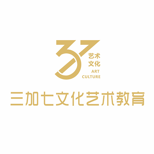 德阳三加七艺术培训学校有限公司