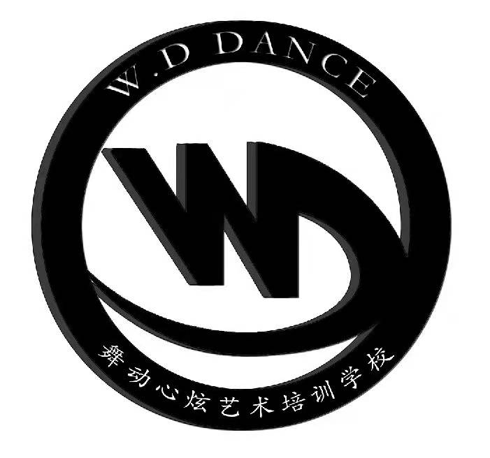 公主岭市舞动心炫艺