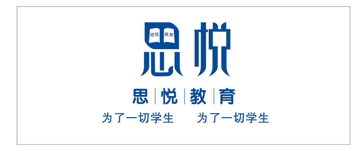 邛崃市思悦文化艺术