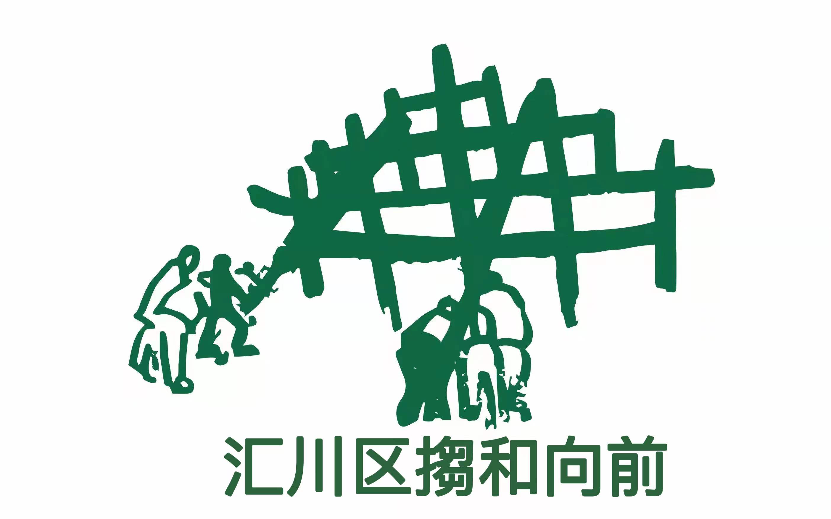 遵义市汇川区搊和向