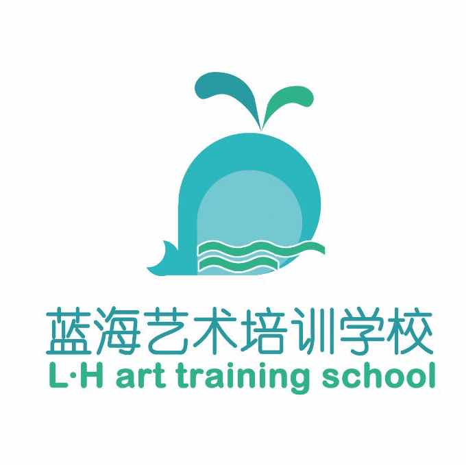唐山市曹妃甸区蓝艺海艺术培训学校有限公司