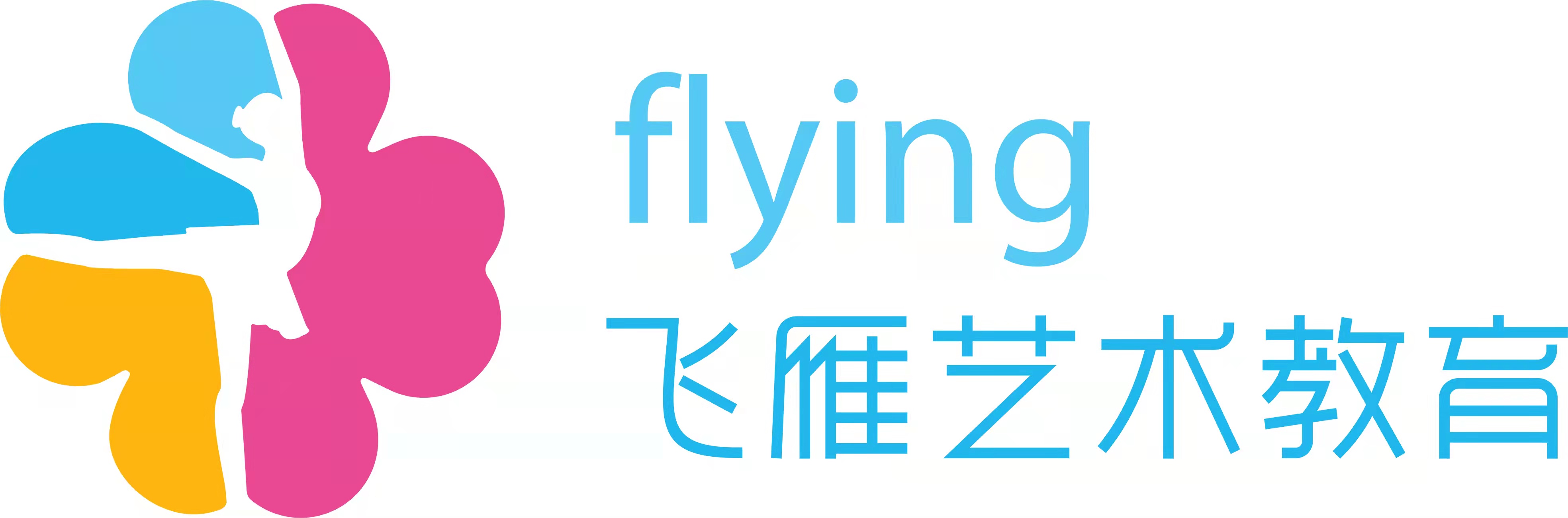 东营区鹏舞飞雁艺术培训学校有限公司