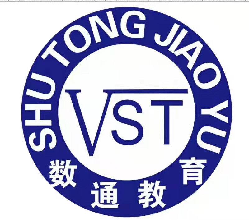 丽江古城区数通教育信息咨询有限公司