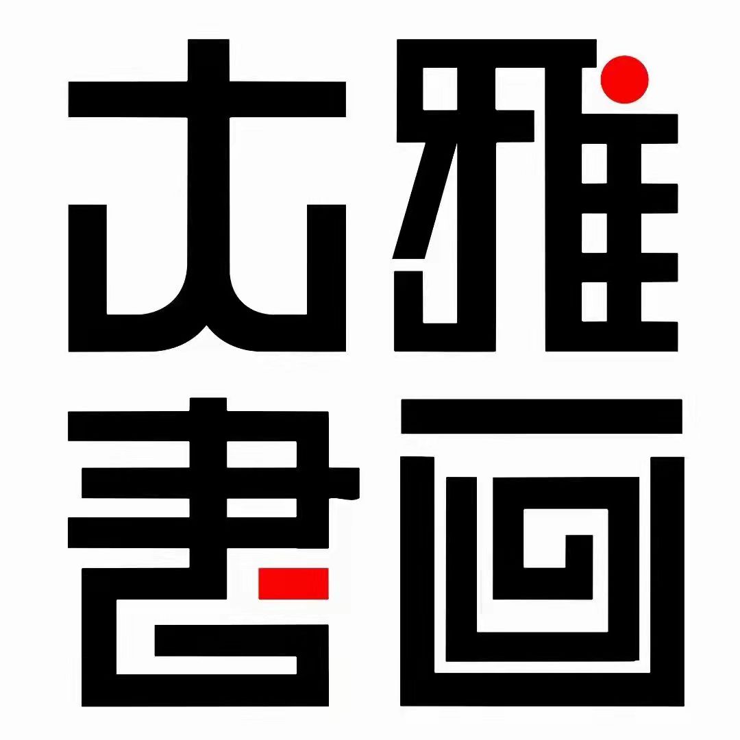 日照市东港区大雅教