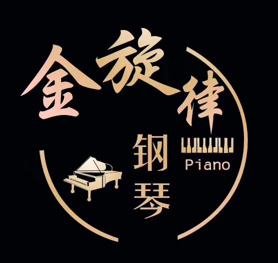 金乡县金旋律音乐培