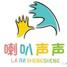 韩城市喇叭声声培训