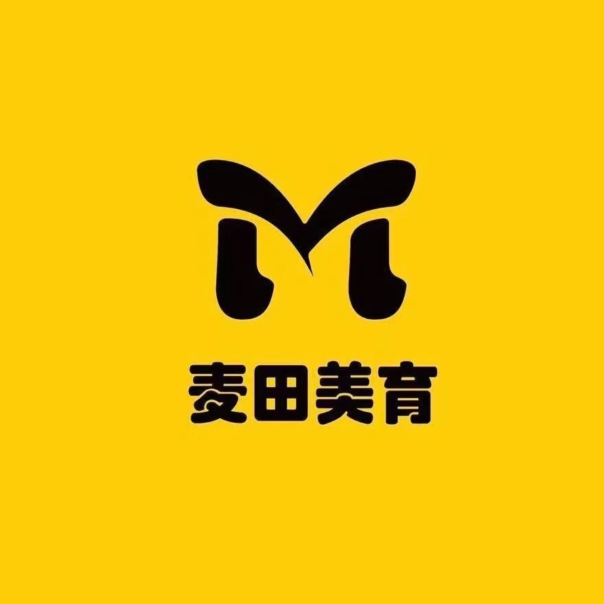 崇仁县麦田美育书画
