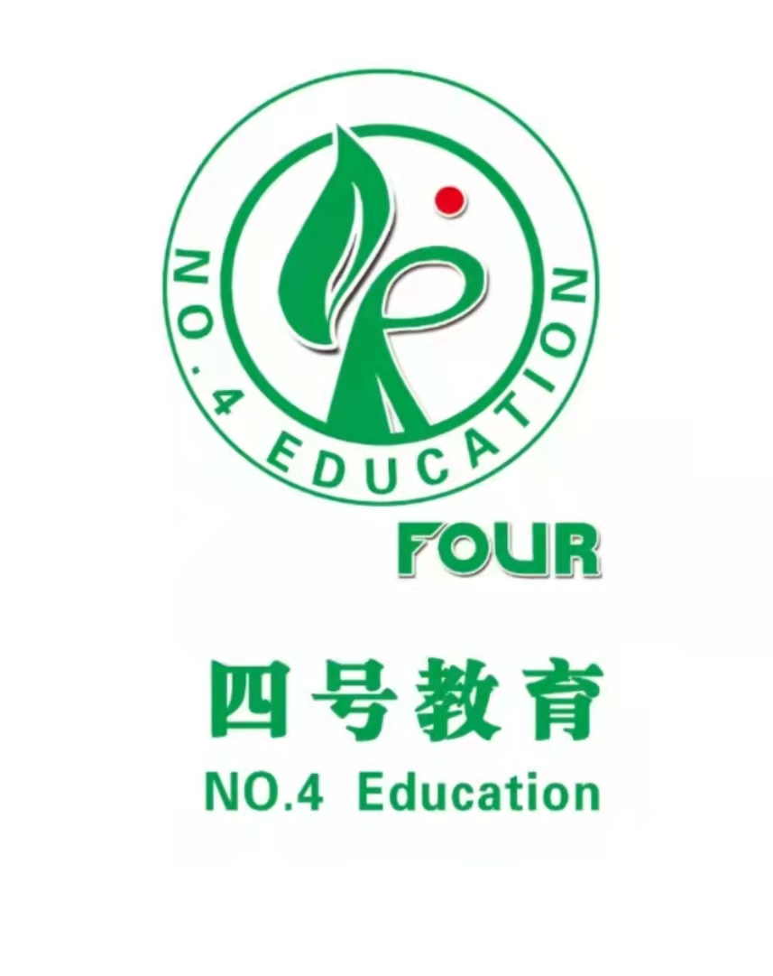 桓仁满族自治县四号