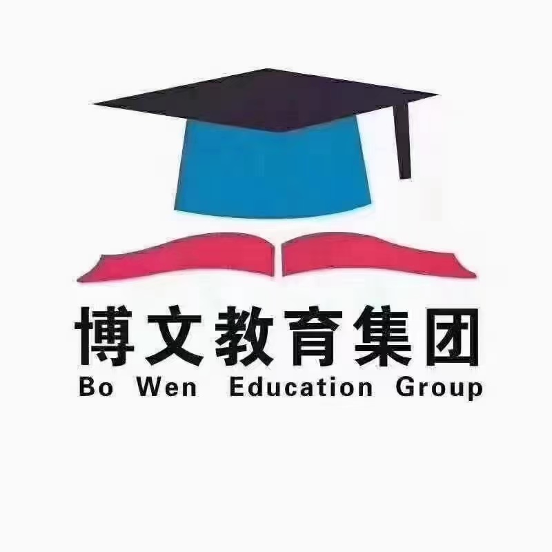 张掖市甘州区新博文艺术培训中心有限责任公司