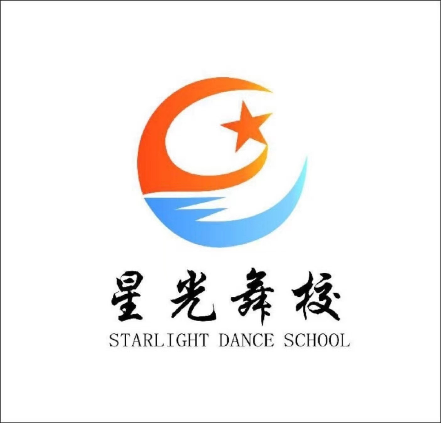 岳阳县星空星光艺术