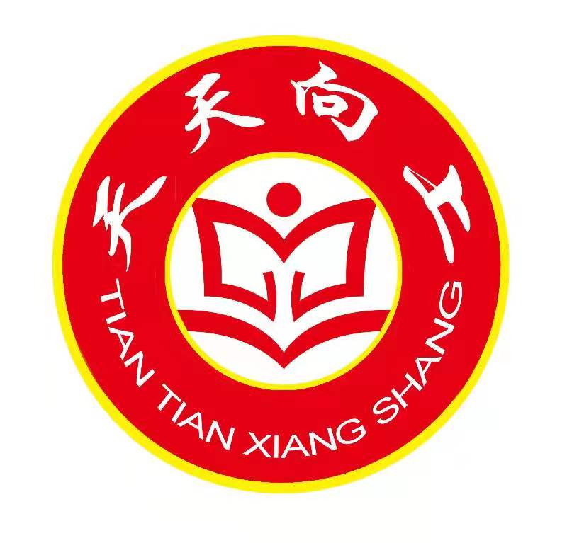 喀什市天天向上博文艺术培训有限公司